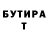 Героин VHQ Emerged Beast