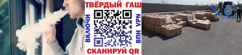 закладки  Беслан  ГАШ индика сатива 