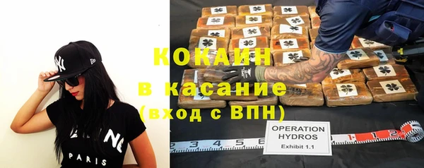 кокаин Балахна
