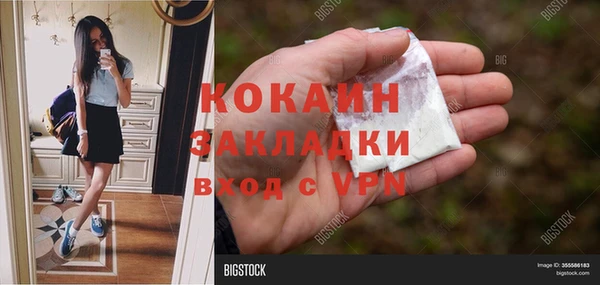 гашишное масло Балабаново
