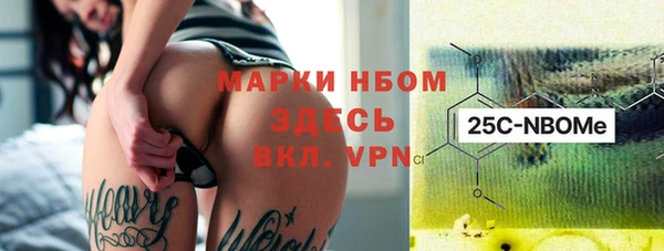 кокаин Балахна
