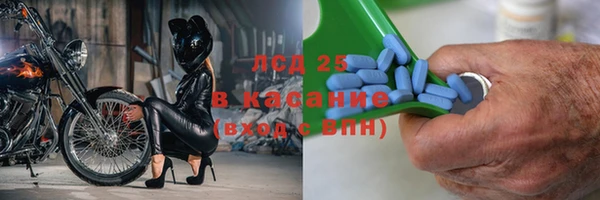 кокаин Балахна