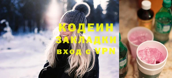 гашишное масло Балабаново