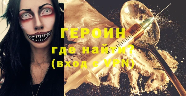 кокаин Балахна