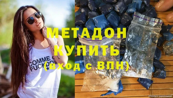 кокаин Балахна