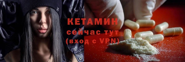 кокаин Балахна