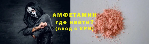 кокаин Балахна