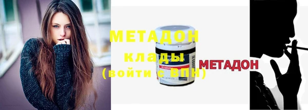 гашишное масло Балабаново