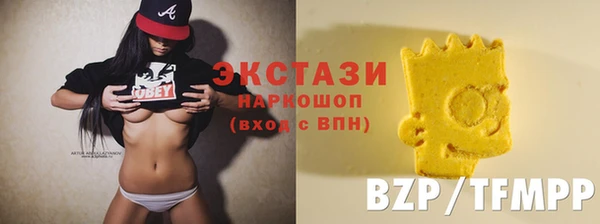 кокаин Балахна