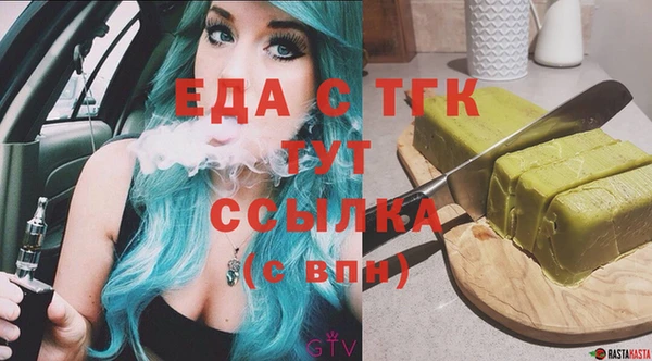 гашишное масло Балабаново