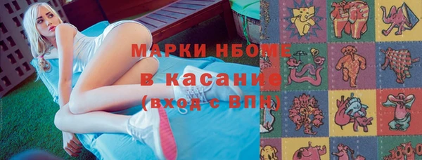 гашишное масло Билибино