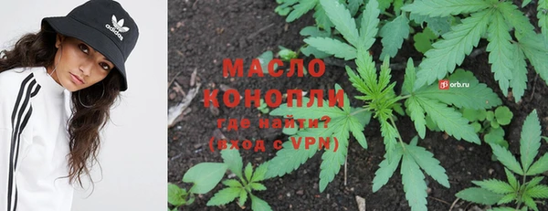 кокаин Балахна