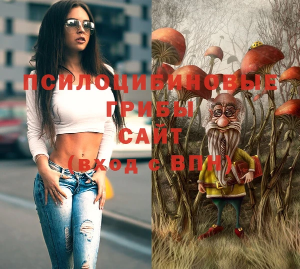 кокаин Балахна