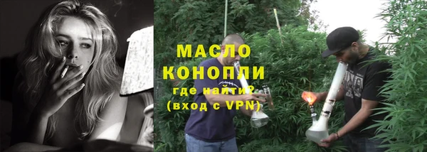 гашишное масло Балабаново