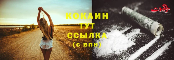 MESCALINE Беслан