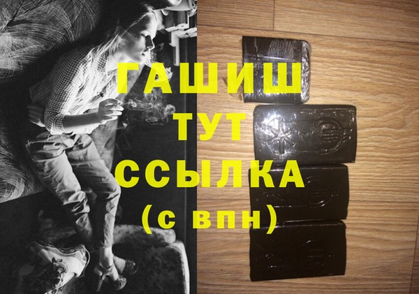 кокаин Балахна