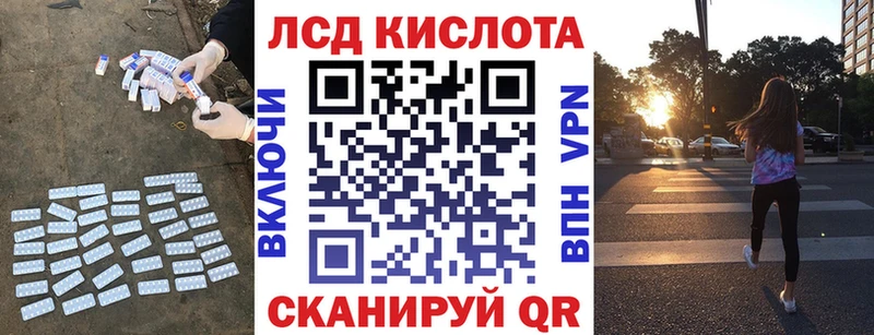 ссылка на мегу рабочий сайт  как найти закладки  Беслан  ЛСД экстази кислота 