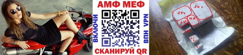 Метамфетамин Methamphetamine  Беслан 