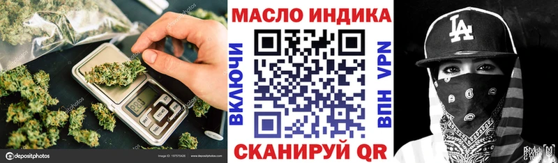 Дистиллят ТГК Wax Беслан